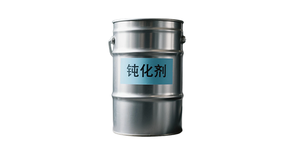 JX-402 Metal Passivator
